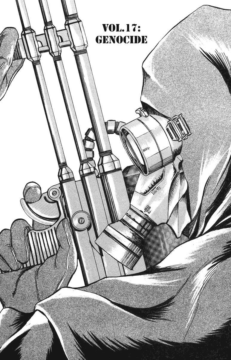 Bio-Meat: Nectar Chapter 17 - 1