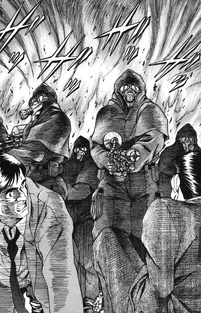 Bio-Meat: Nectar Chapter 17 - 13