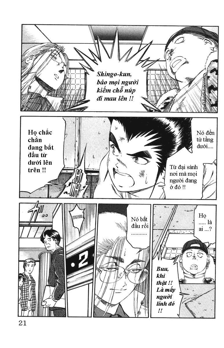 Bio-Meat: Nectar Chapter 17 - 15