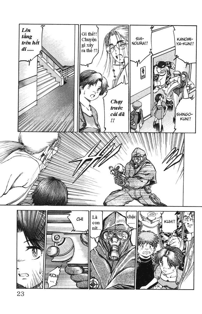 Bio-Meat: Nectar Chapter 17 - 17