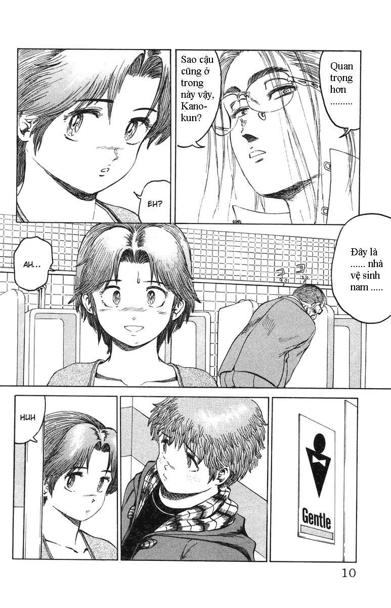 Bio-Meat: Nectar Chapter 17 - 4