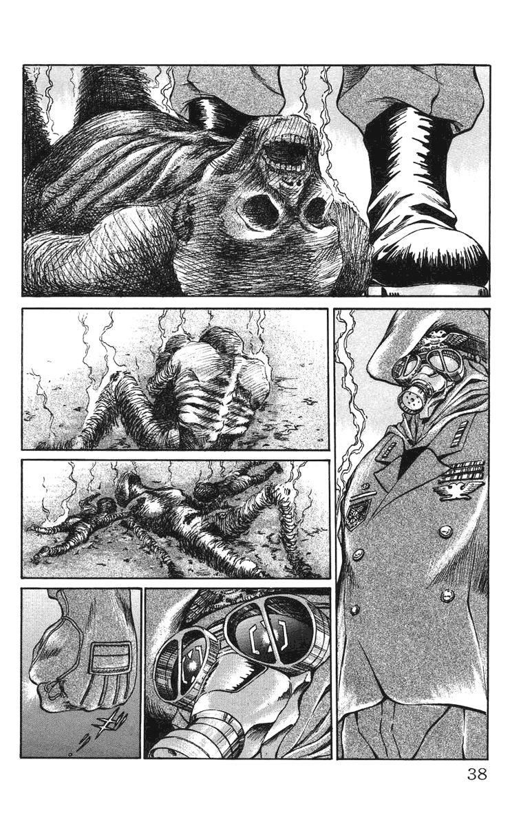 Bio-Meat: Nectar Chapter 18 - 12