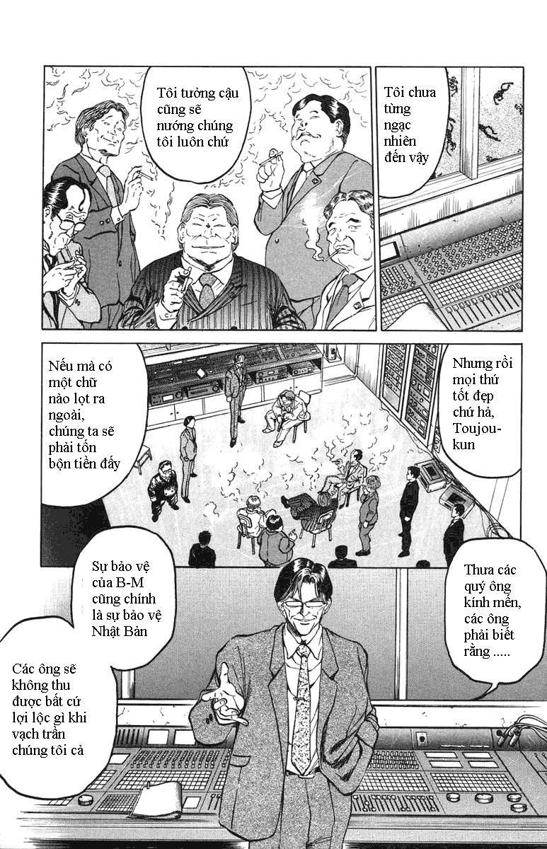 Bio-Meat: Nectar Chapter 18 - 13