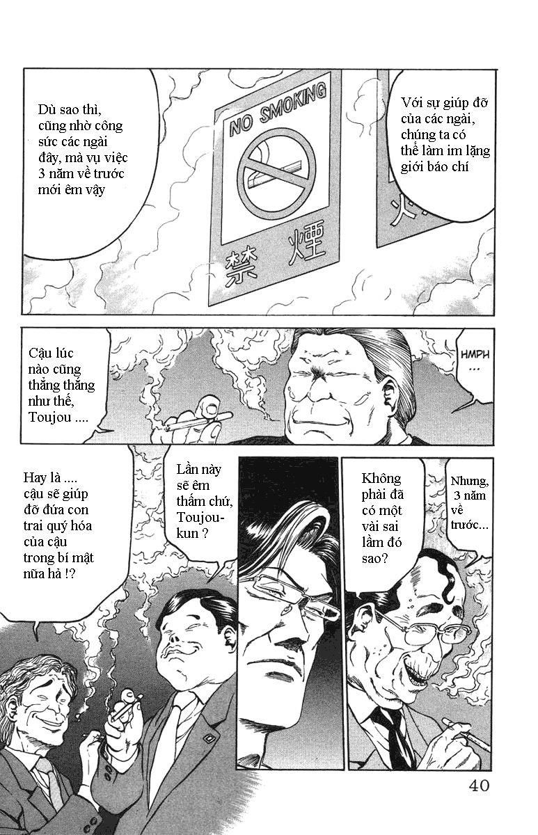 Bio-Meat: Nectar Chapter 18 - 14