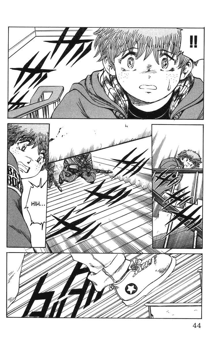 Bio-Meat: Nectar Chapter 18 - 18