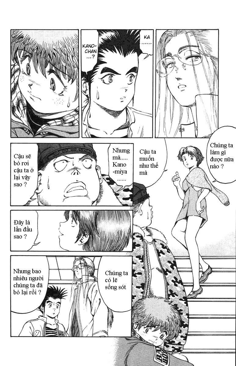 Bio-Meat: Nectar Chapter 18 - 10