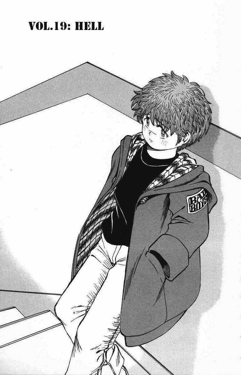 Bio-Meat: Nectar Chapter 19 - 1