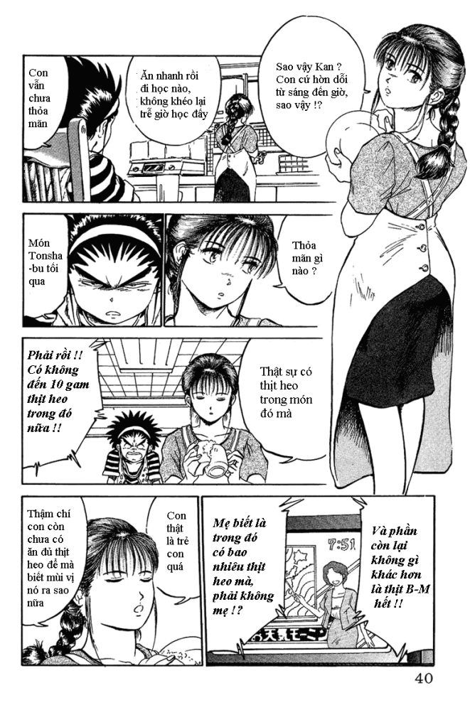 Bio-Meat: Nectar Chapter 2 - 2