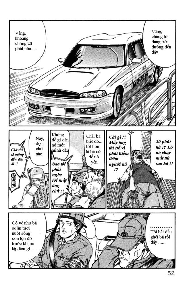 Bio-Meat: Nectar Chapter 2 - 14