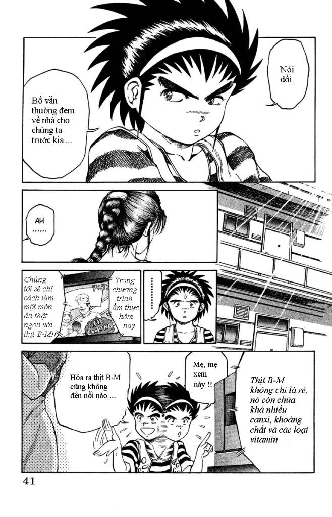 Bio-Meat: Nectar Chapter 2 - 3