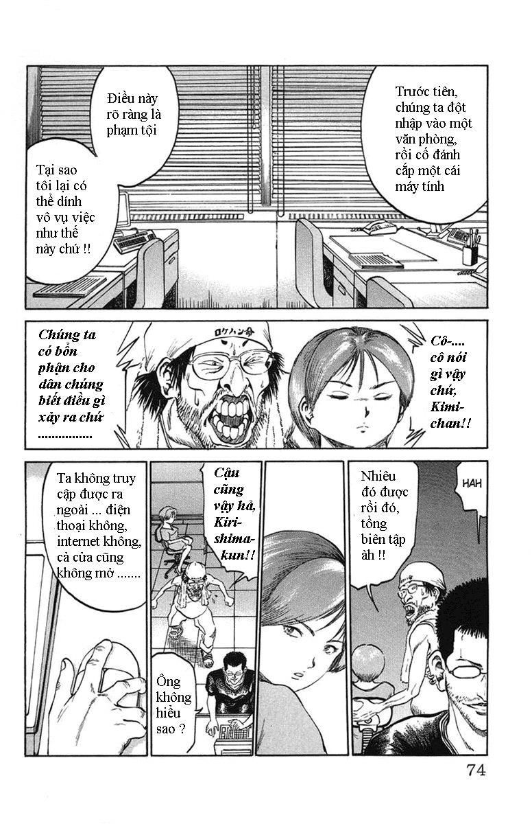 Bio-Meat: Nectar Chapter 20 - 6