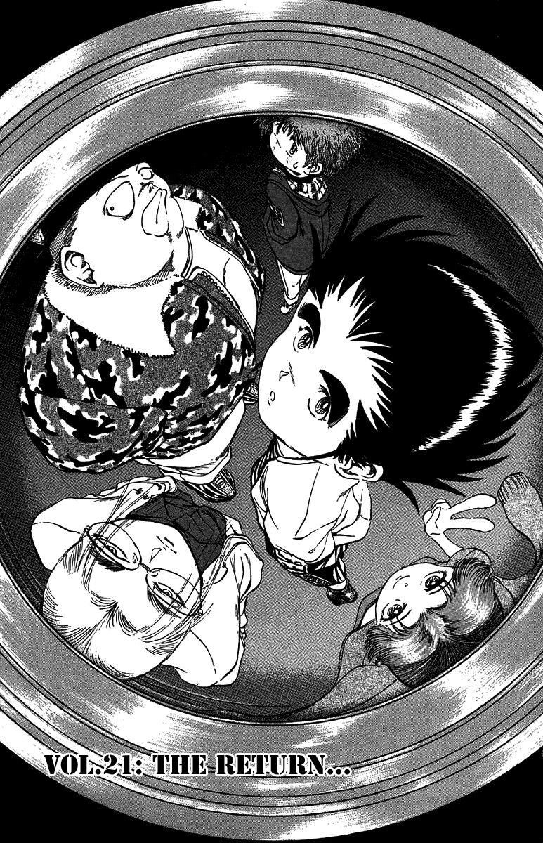 Bio-Meat: Nectar Chapter 21 - 1