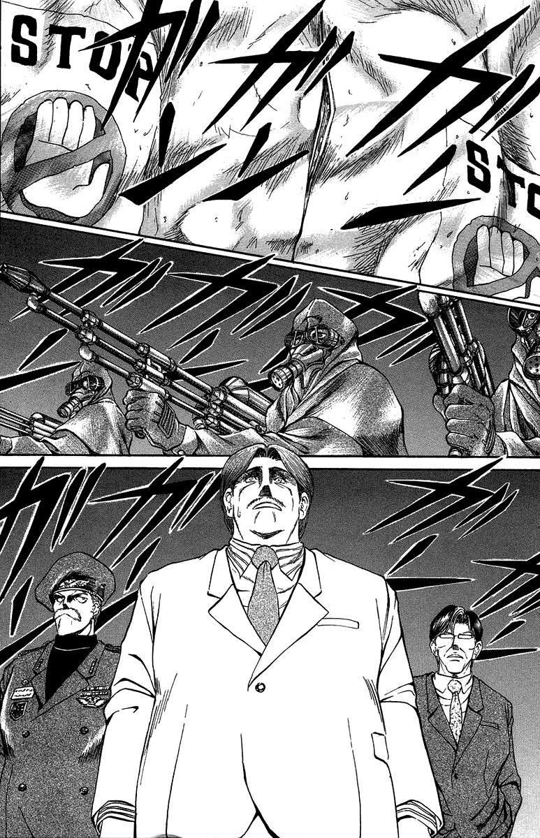 Bio-Meat: Nectar Chapter 21 - 13