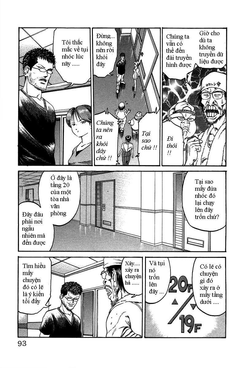 Bio-Meat: Nectar Chapter 21 - 5