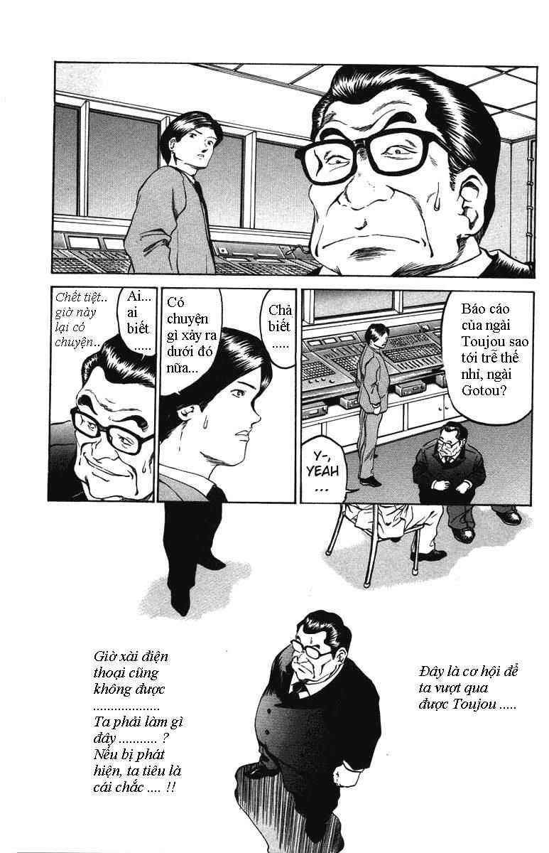 Bio-Meat: Nectar Chapter 23 - 15