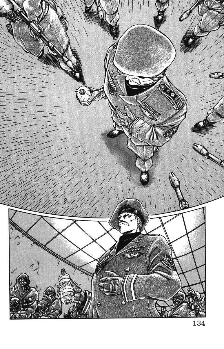 Bio-Meat: Nectar Chapter 23 - 4