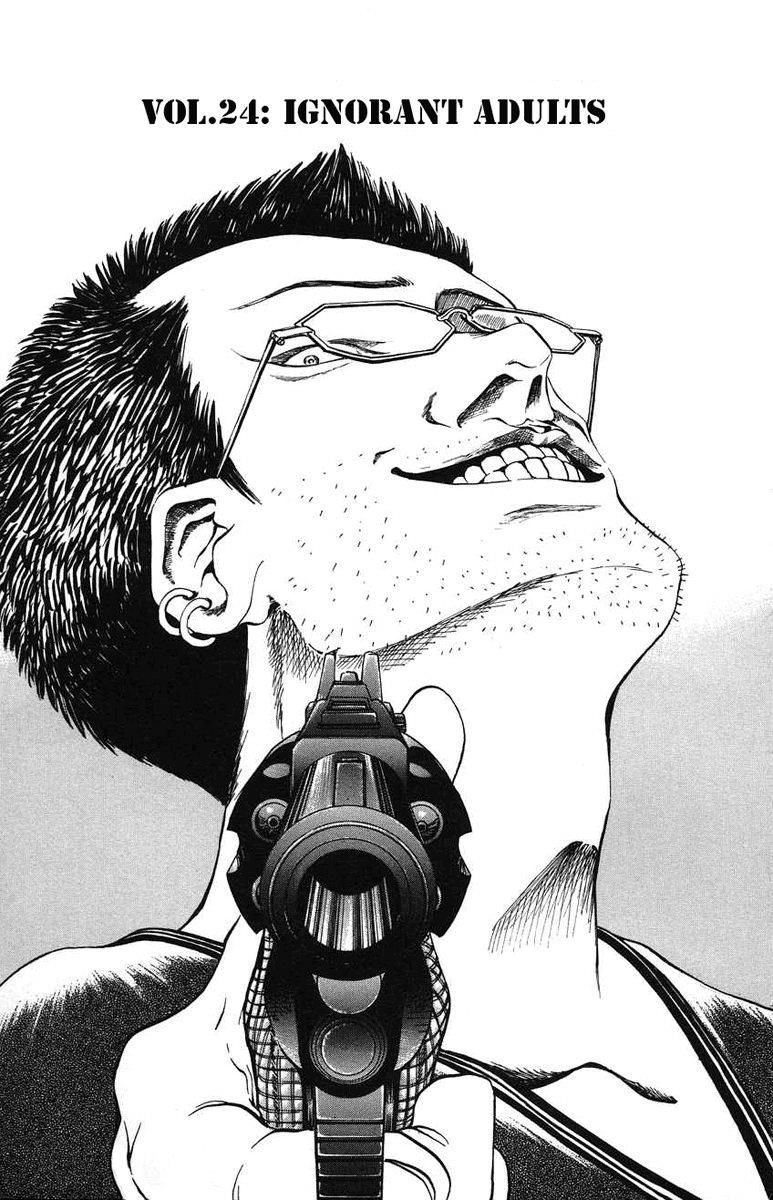 Bio-Meat: Nectar Chapter 24 - 1