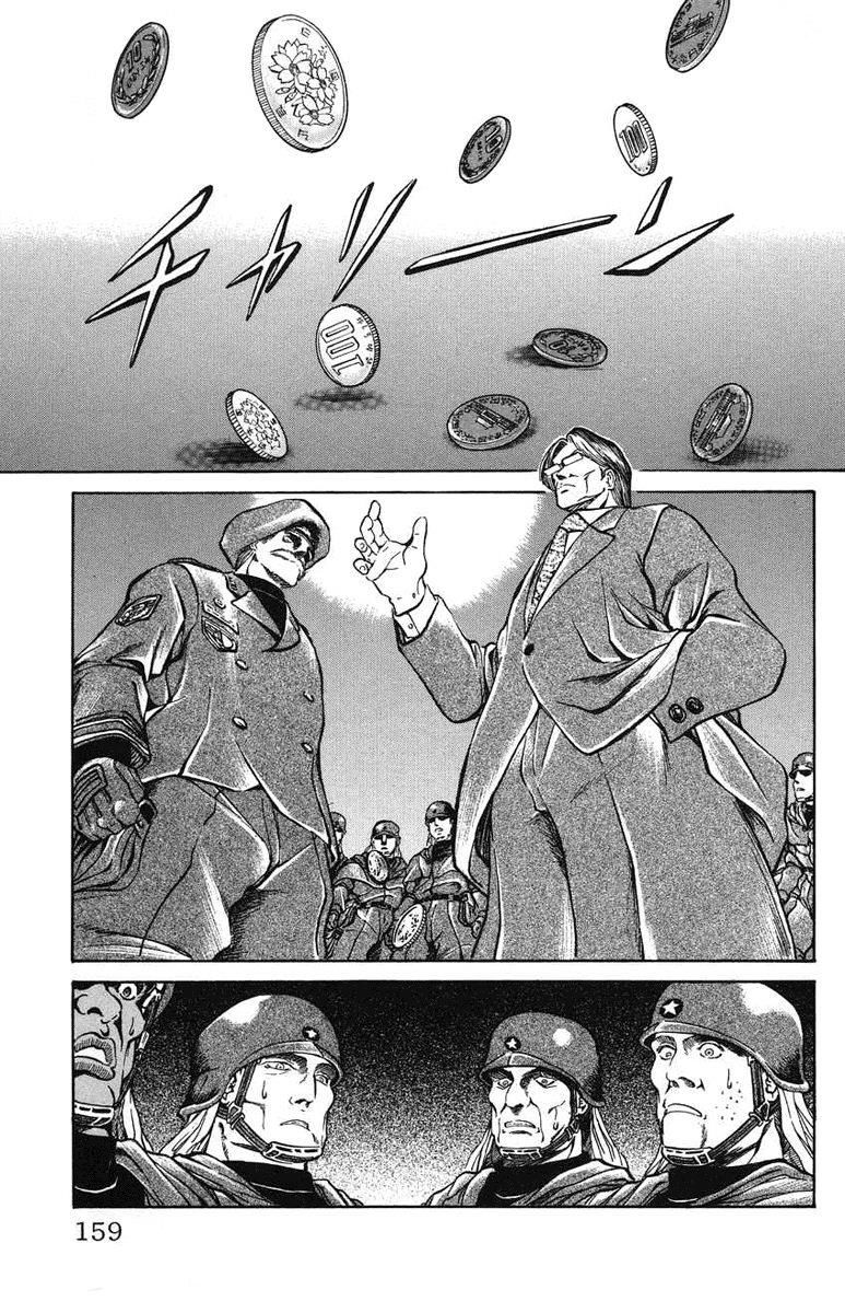 Bio-Meat: Nectar Chapter 24 - 9