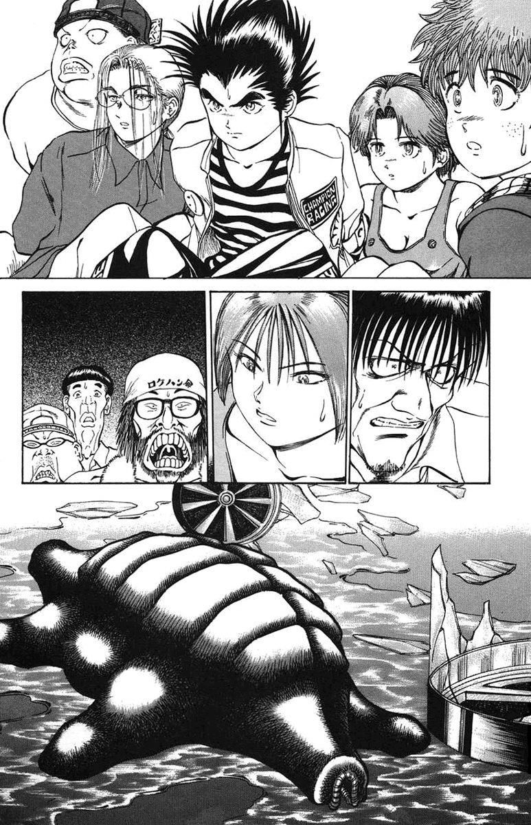 Bio-Meat: Nectar Chapter 25 - 12