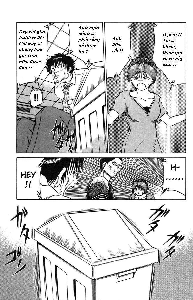 Bio-Meat: Nectar Chapter 25 - 17
