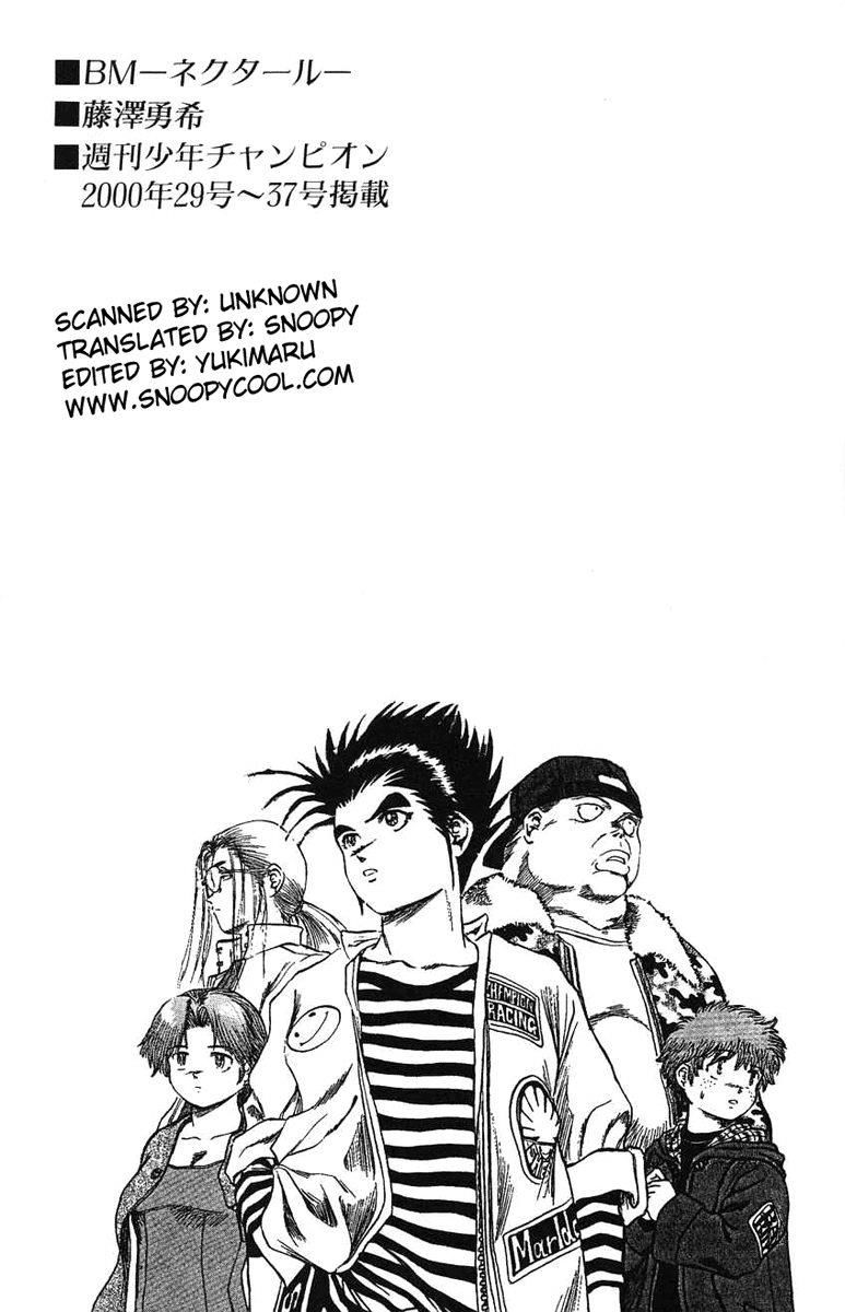 Bio-Meat: Nectar Chapter 25 - 20