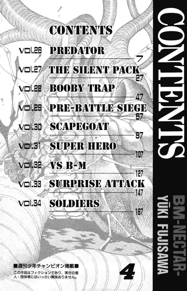 Bio-Meat: Nectar Chapter 26 - 2