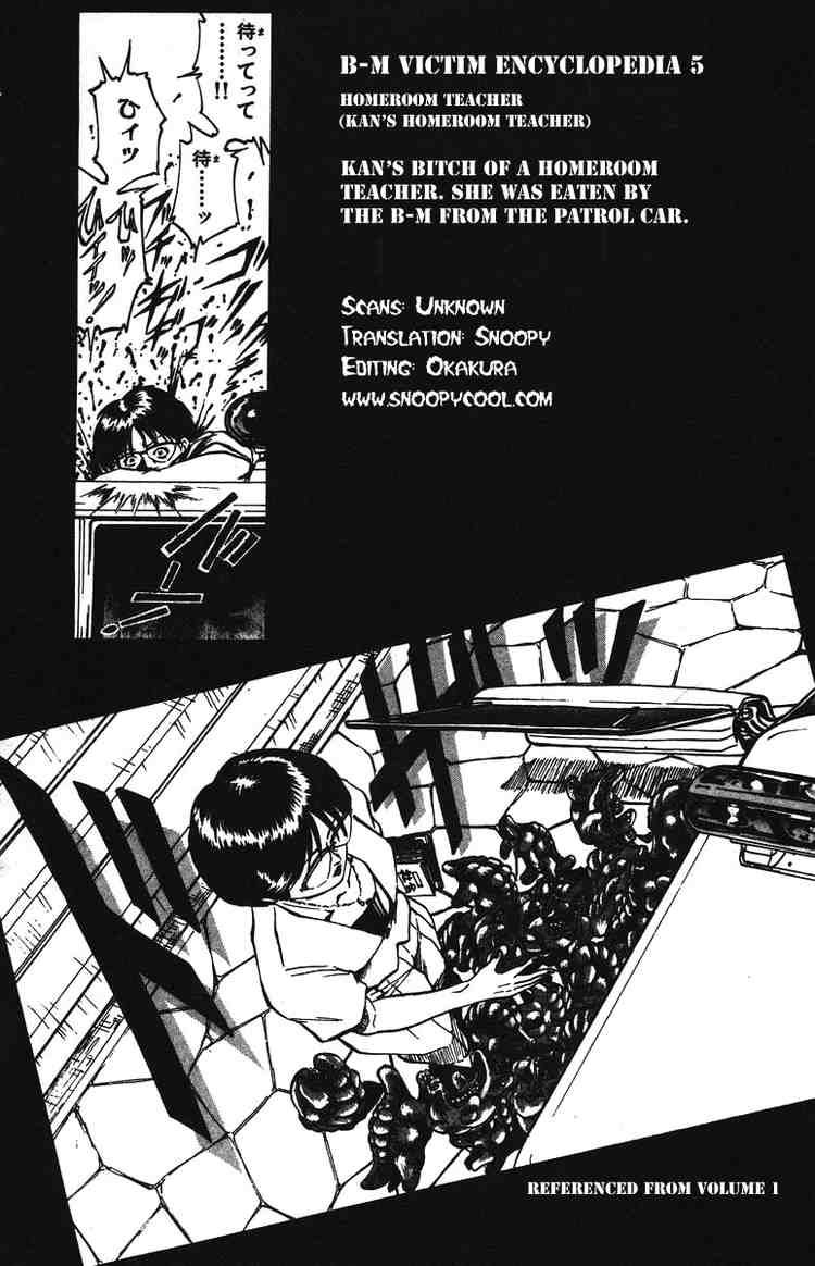 Bio-Meat: Nectar Chapter 26 - 22