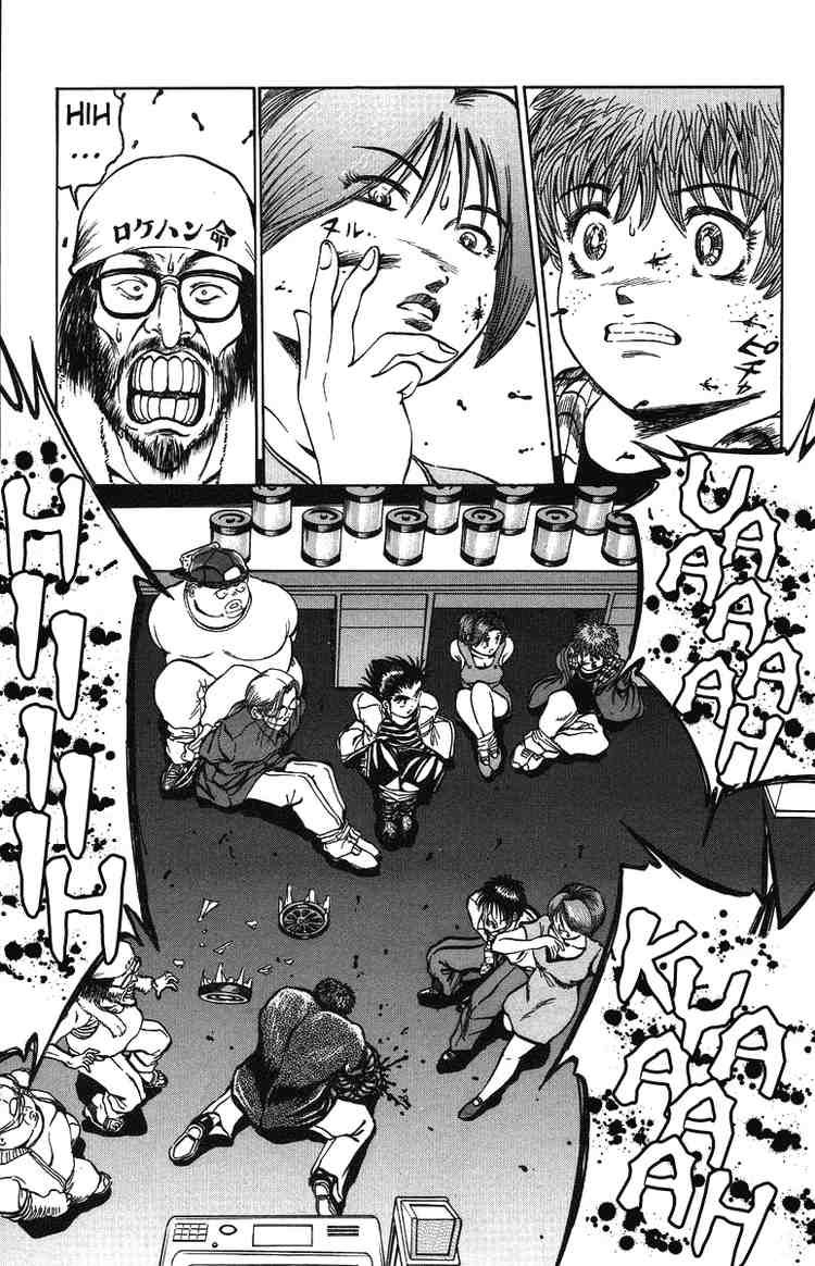 Bio-Meat: Nectar Chapter 26 - 5