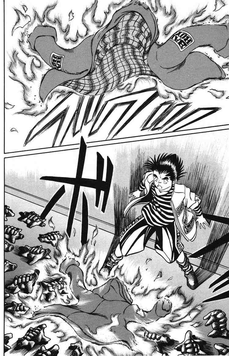 Bio-Meat: Nectar Chapter 27 - 11