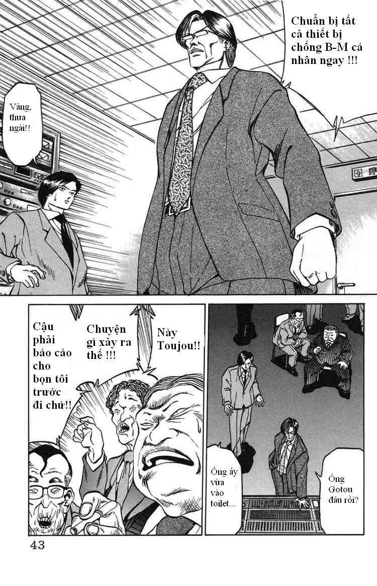 Bio-Meat: Nectar Chapter 27 - 16