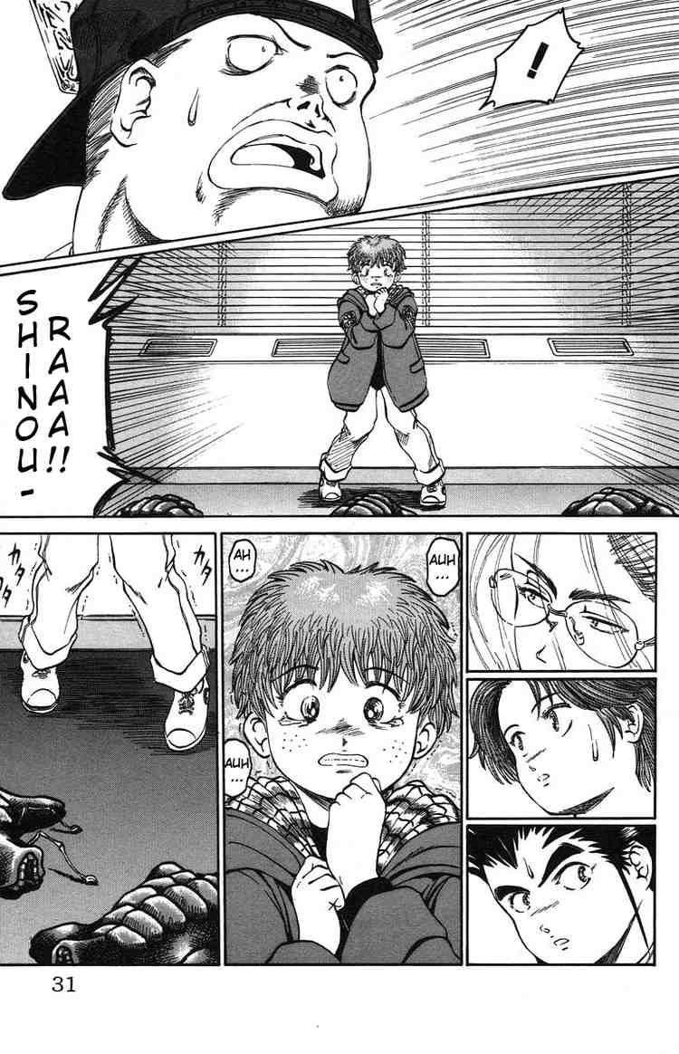 Bio-Meat: Nectar Chapter 27 - 4