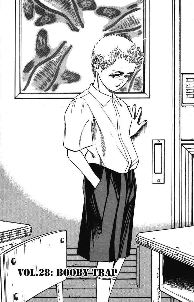 Bio-Meat: Nectar Chapter 28 - 1