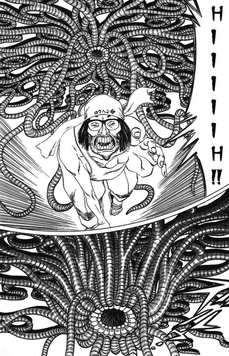 Bio-Meat: Nectar Chapter 28 - 4