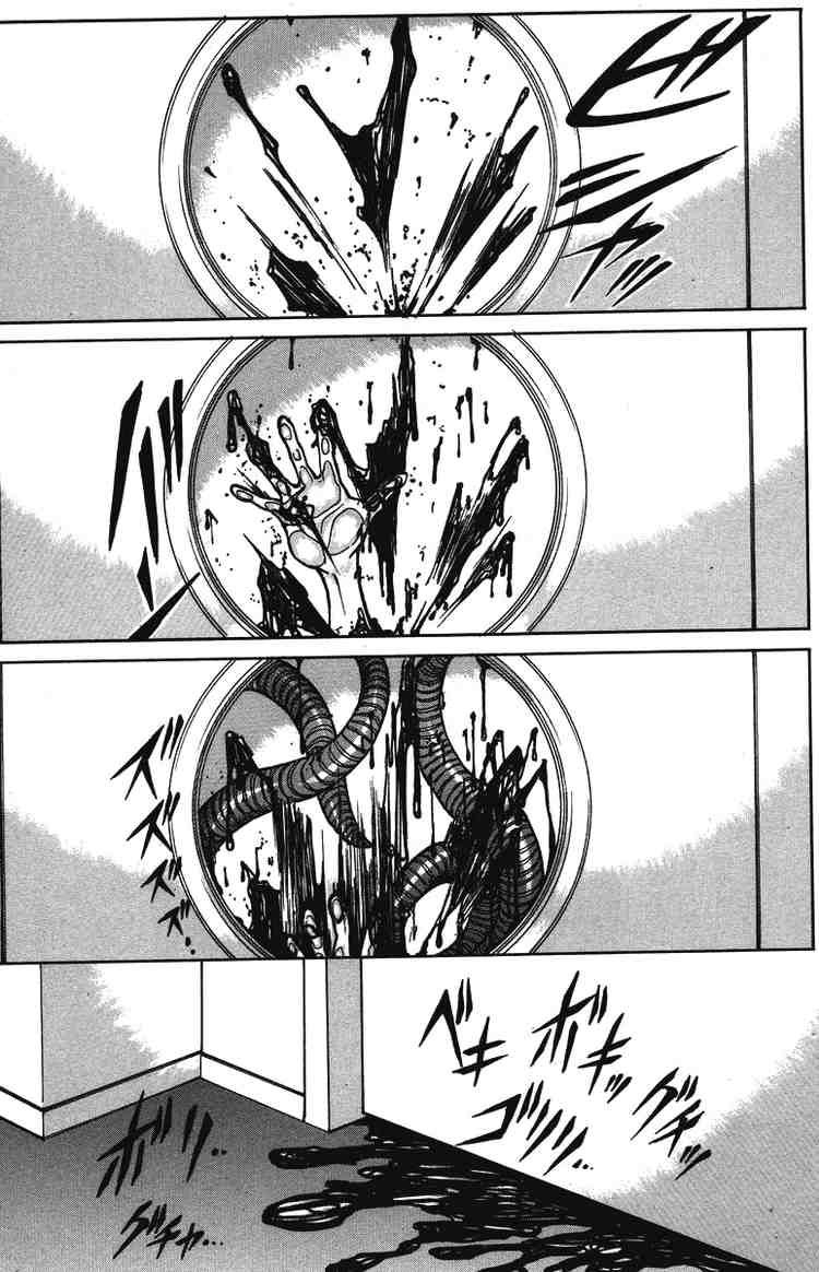 Bio-Meat: Nectar Chapter 28 - 9