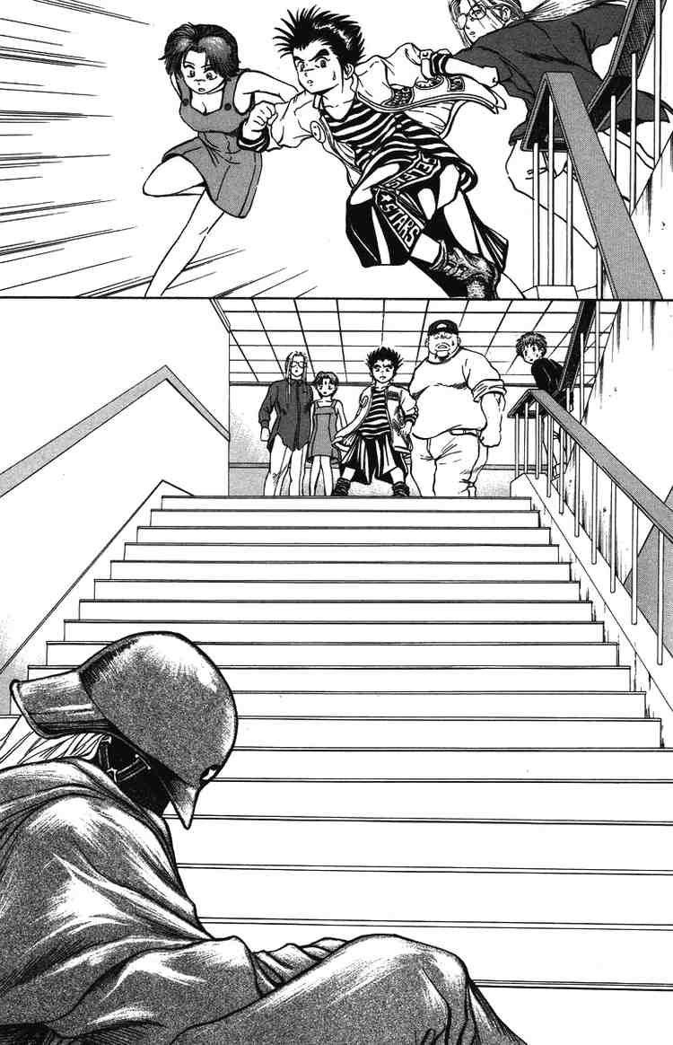 Bio-Meat: Nectar Chapter 29 - 13