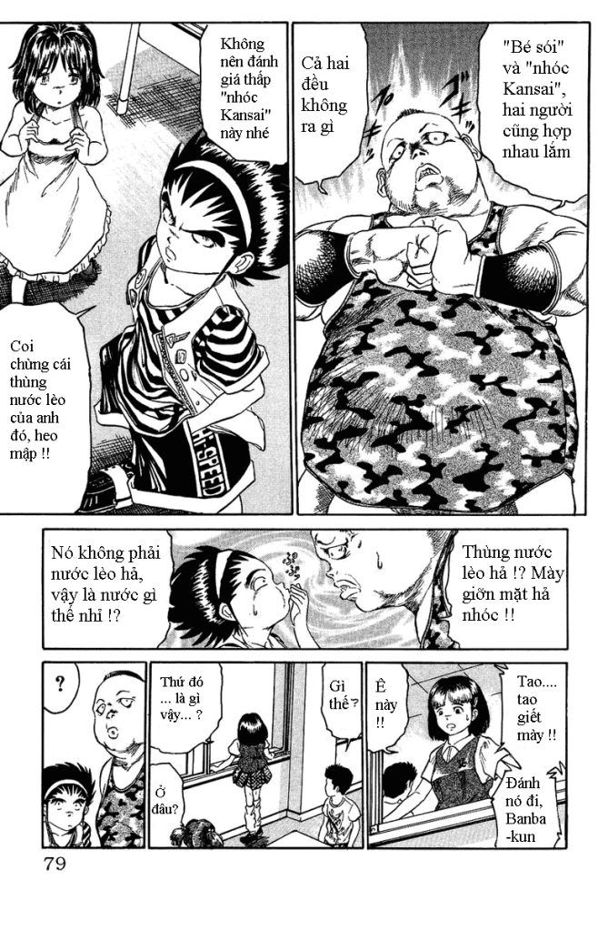 Bio-Meat: Nectar Chapter 3 - 13