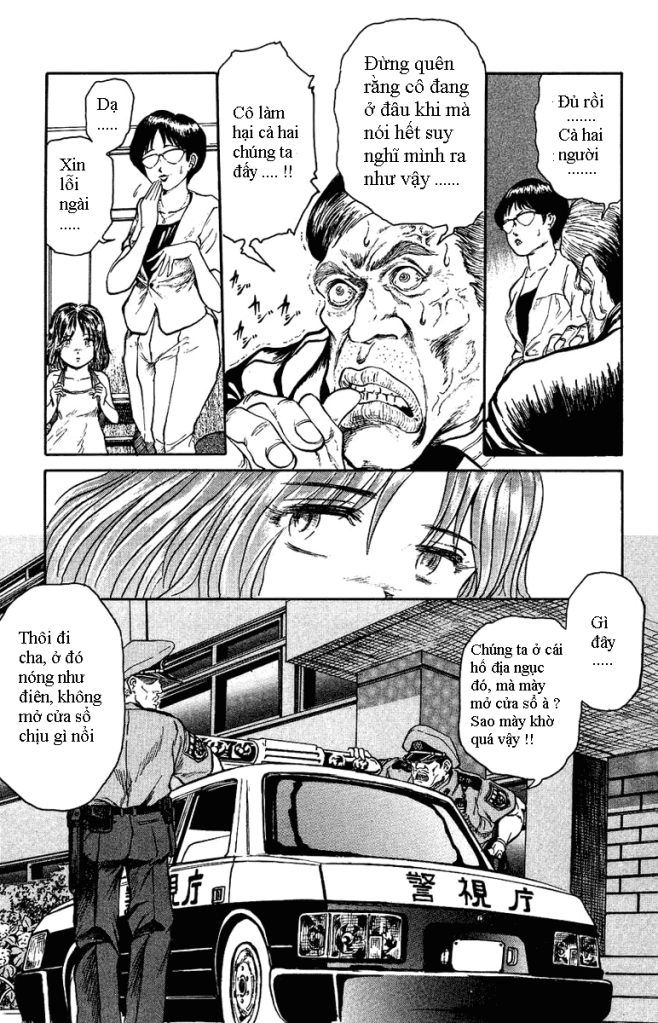 Bio-Meat: Nectar Chapter 3 - 7