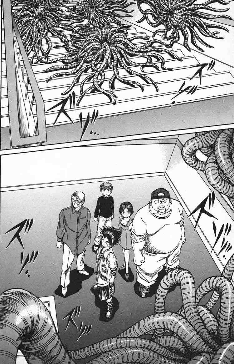 Bio-Meat: Nectar Chapter 30 - 2