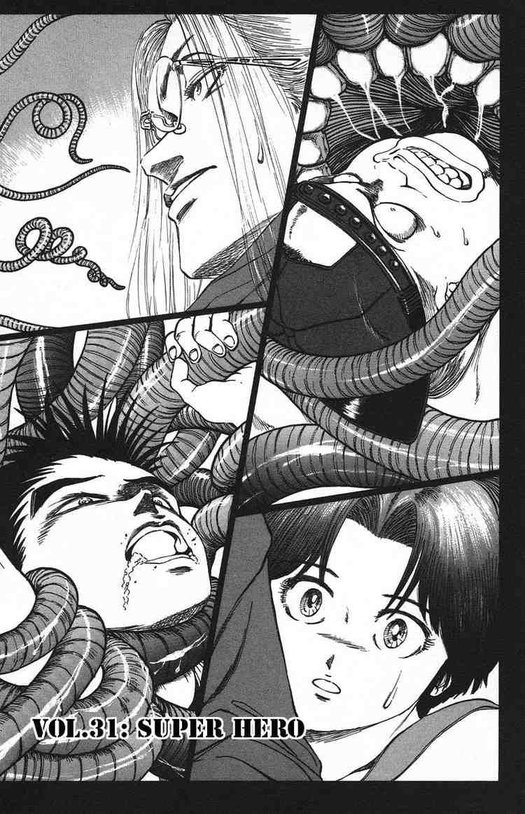 Bio-Meat: Nectar Chapter 31 - 2