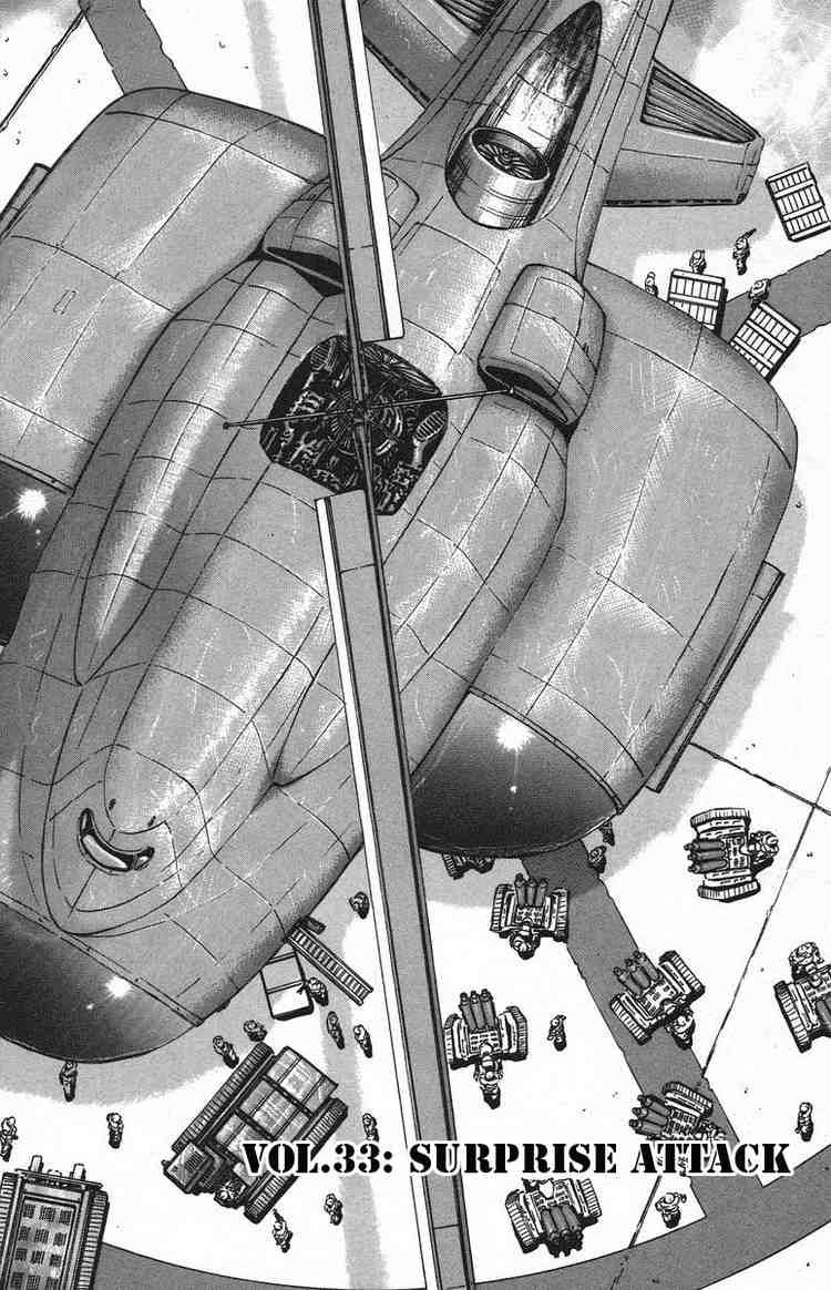 Bio-Meat: Nectar Chapter 33 - 1