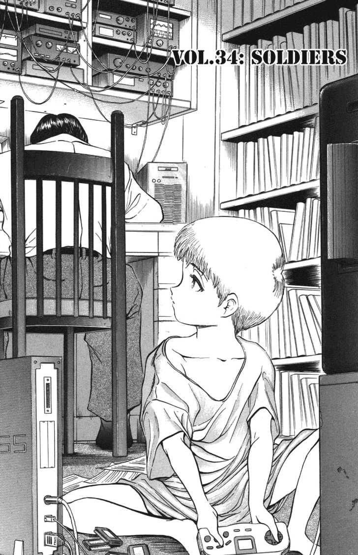 Bio-Meat: Nectar Chapter 34 - 2