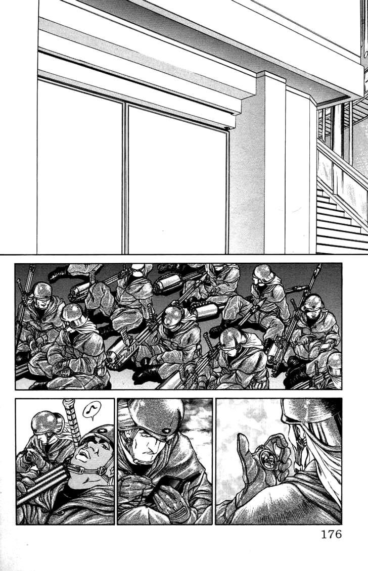 Bio-Meat: Nectar Chapter 34 - 11