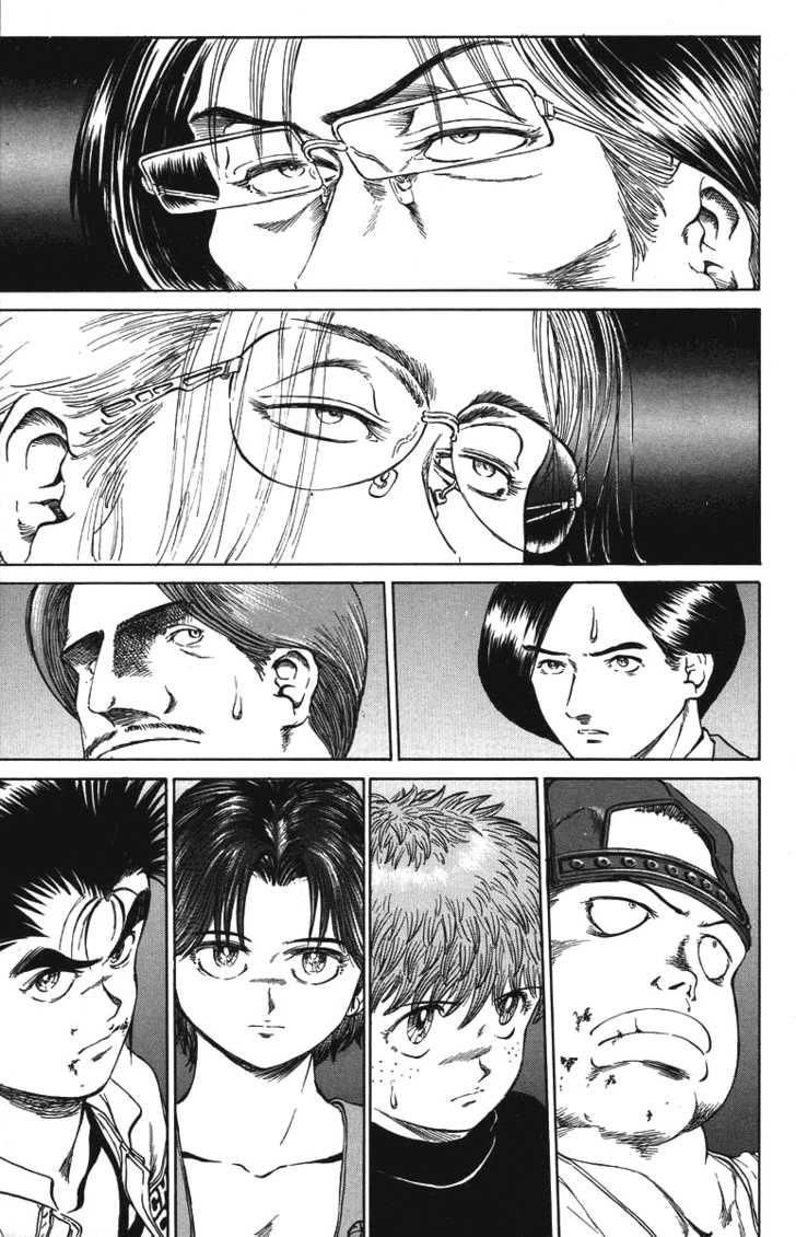 Bio-Meat: Nectar Chapter 34 - 4