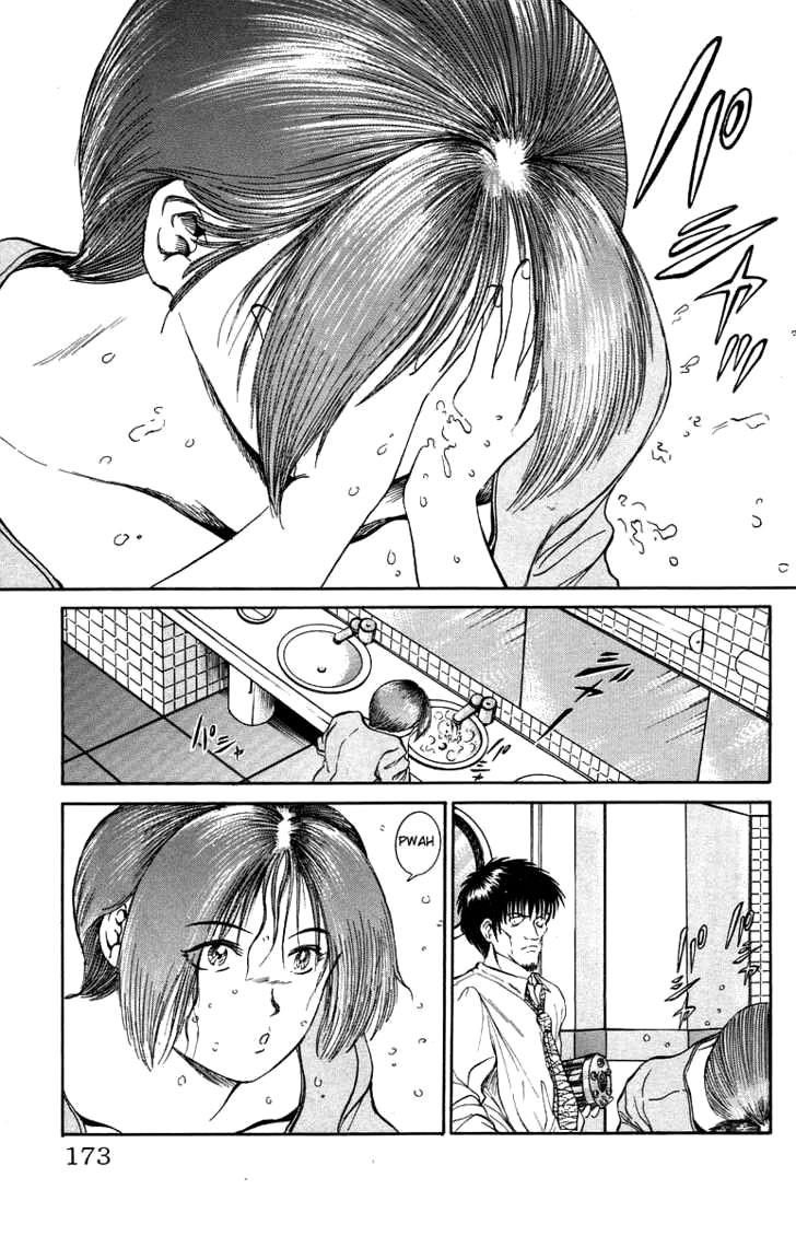 Bio-Meat: Nectar Chapter 34 - 8