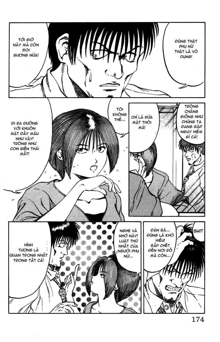 Bio-Meat: Nectar Chapter 34 - 9