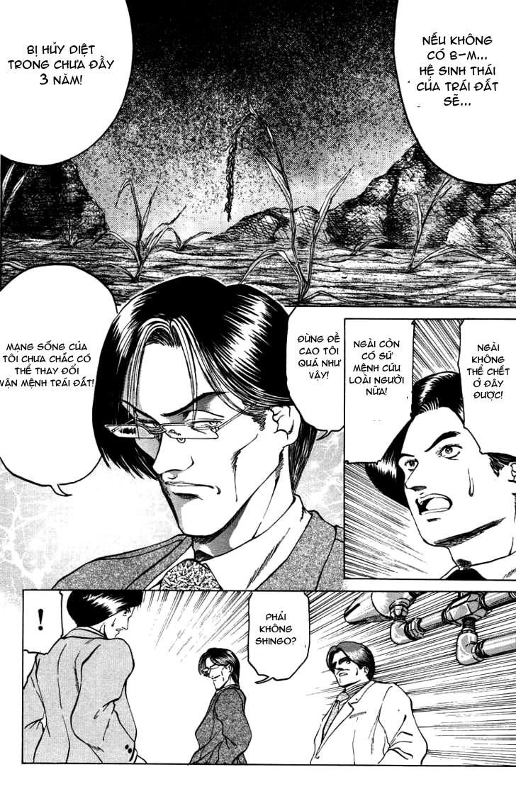 Bio-Meat: Nectar Chapter 35 - 13