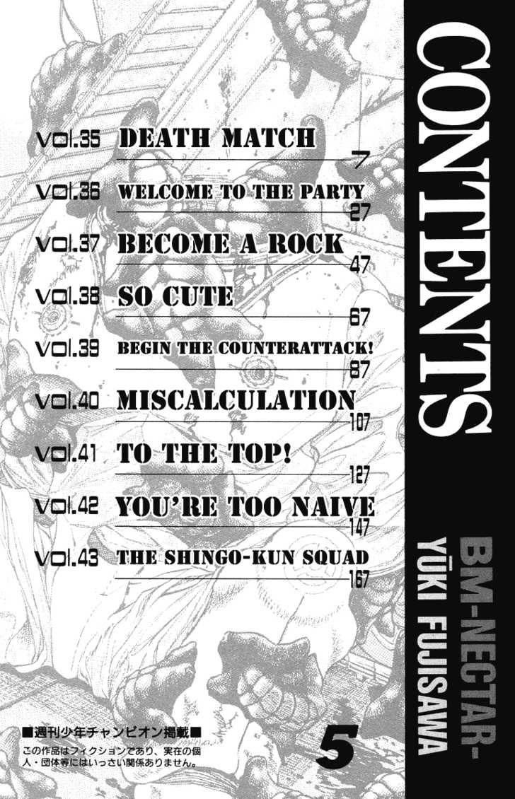 Bio-Meat: Nectar Chapter 35 - 3