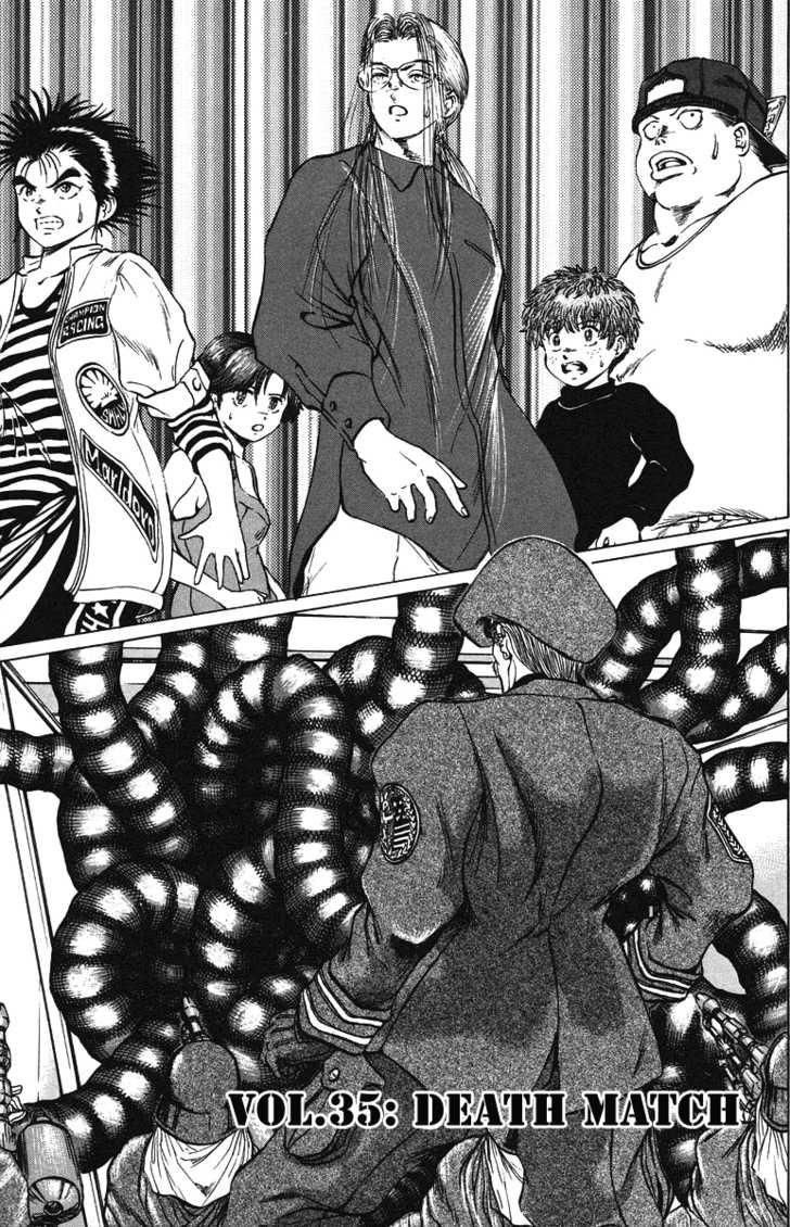 Bio-Meat: Nectar Chapter 35 - 4