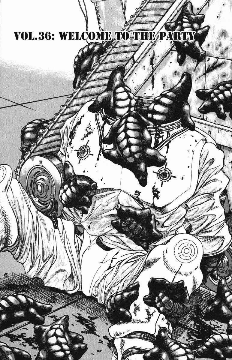 Bio-Meat: Nectar Chapter 36 - 2