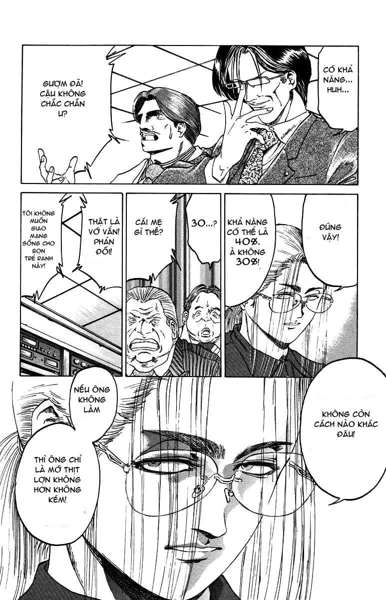 Bio-Meat: Nectar Chapter 36 - 17